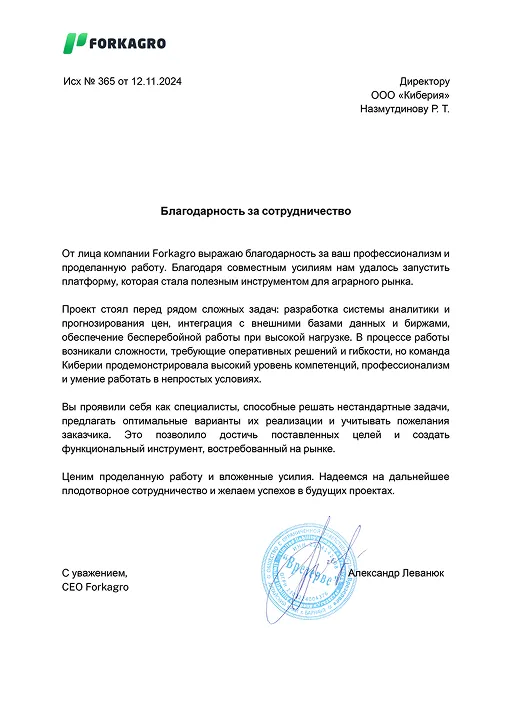 literacy document