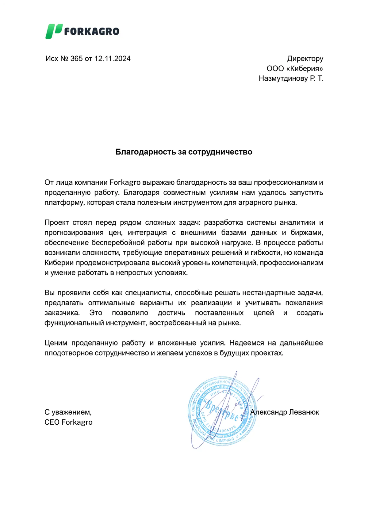 literacy document